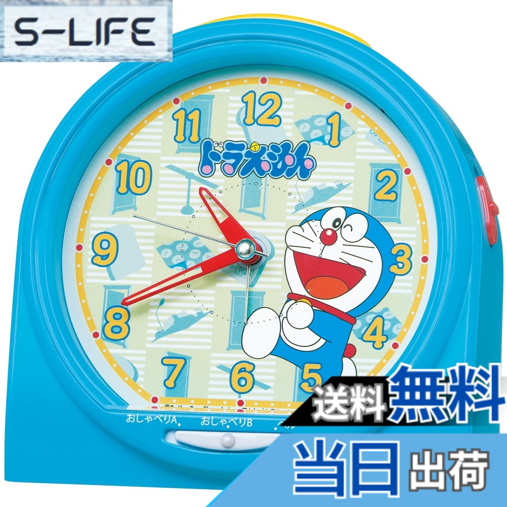 【貨物輸送無料】セイコークロック 目ざまし時計時辰儀 CLOCK 色：青碧、大きさ：12.9x13.6x8.4珊