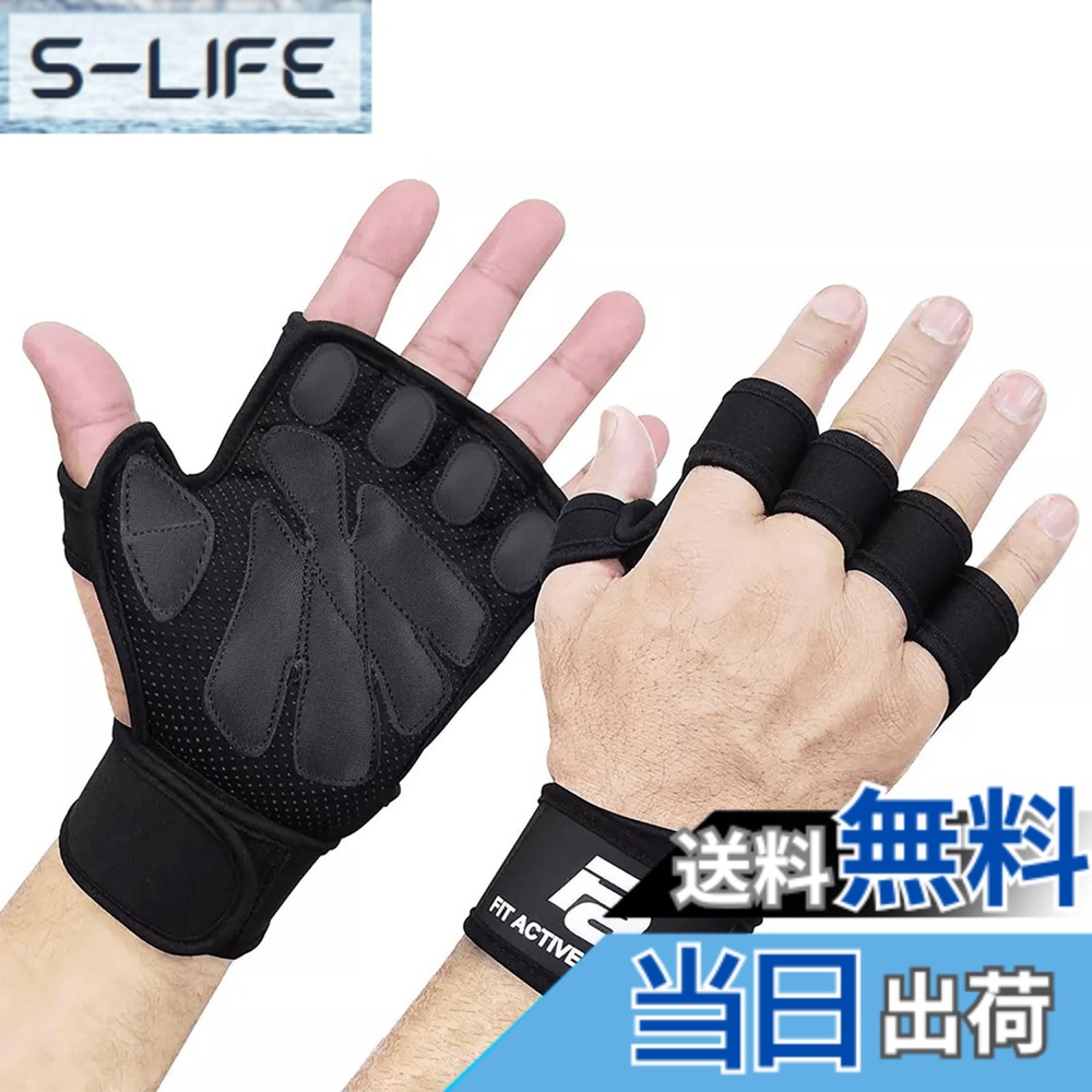 【貨物輸送無料】Fit Active Sports ウェイトリフティング 地球儀 商品目録一回り付き添い人 筋トレ はりつけ台形づくる 労働者階級向け 色：黒いこと、大きさ：S