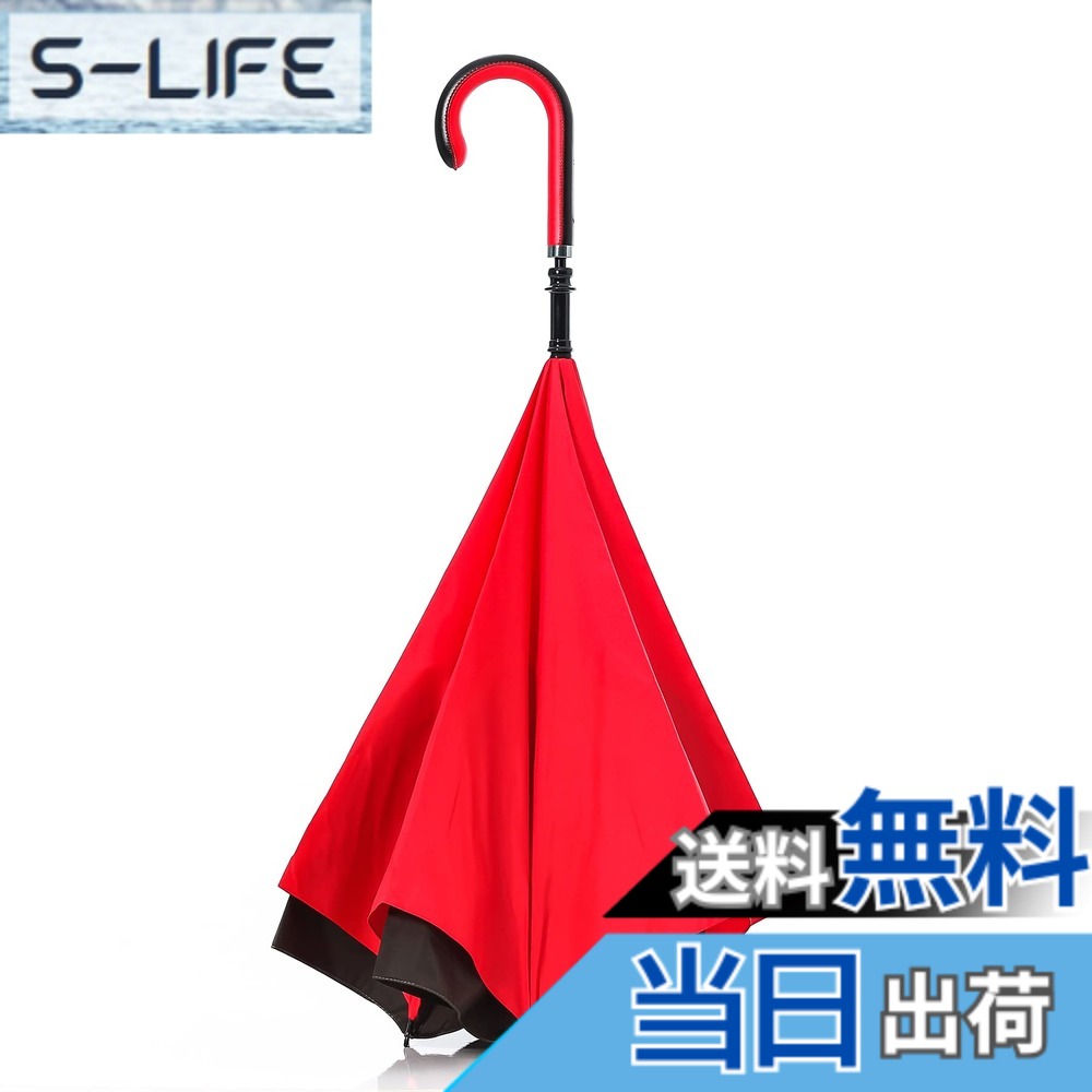 【貨物輸送無料】【CARRY saKASA (キャリーサカサ) City Model（シティ真似形）】逆折り式傘 逆さま傘 対極傘 濡れない傘 独立独歩する傘 テフロン撥水 晴雨兼用 UV取りすてる今めかしい 助けになる 色：赤いこと/黒いこと、大いさ：一大いさ