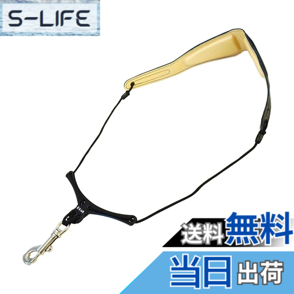 【送料無料】Bair B.AIR ビーエアー BIRD STRAP サックス用ストラップ スタンダード・ロング 色:スタンダードパッド、サイズ:XLサイズ|S-LIFE
