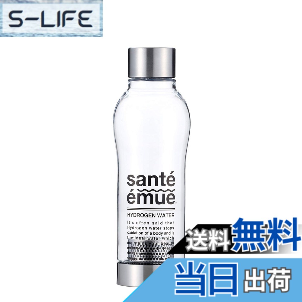 【貨物輸送無料】H水生み出すこと器 サンテエミュー 色：Black