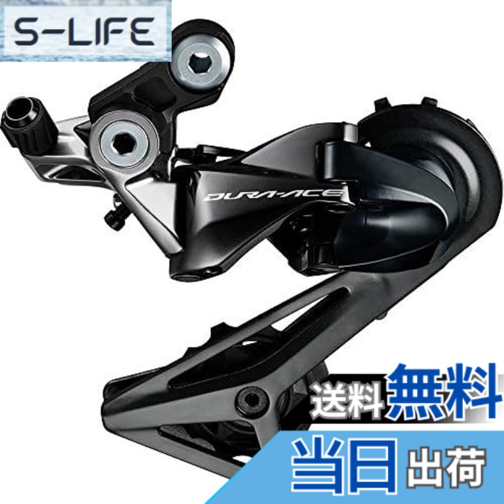 【送料無料】SHIMANO(シマノ) DURA-ACE デュラエース R9100シリーズ リアディレーラー RD-R9100 11S 対応CS ロー側最大25-30T (トップ14Tギア対応) 33600 シリーズカラー SS 色：シリーズカラー、サイズ：SS｜S-LIFE