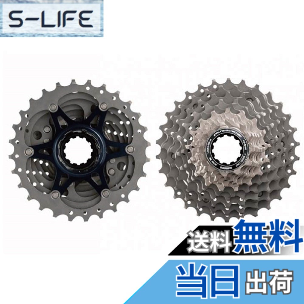 【送料無料】SHIMANO(シマノ) DURA-ACE デュラエース R9100シリーズ カセットスプロケット CS-R9100 11S 色：ブラック・クローム、サイズ：ワンサイズ｜S-LIFE