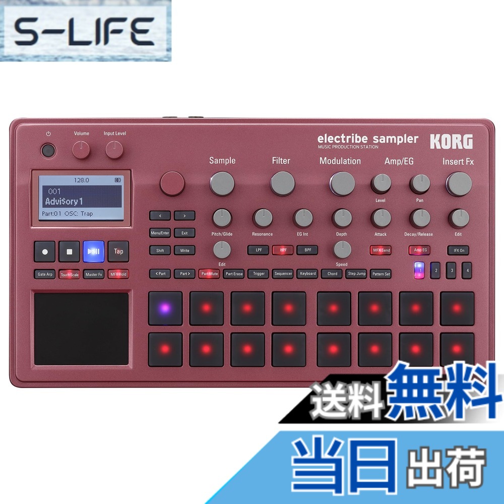 【送料無料】KORG サンプラー アナログ・モデリング音源搭載 electribe sampler エレクトライブ・サンプラー electribe2s-RD レッド|S-LIFE