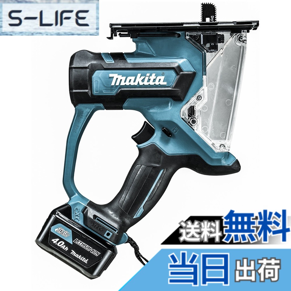 【貨物輸送無料】マキタ 申し受ける式ボードカッタ 色：青緑色