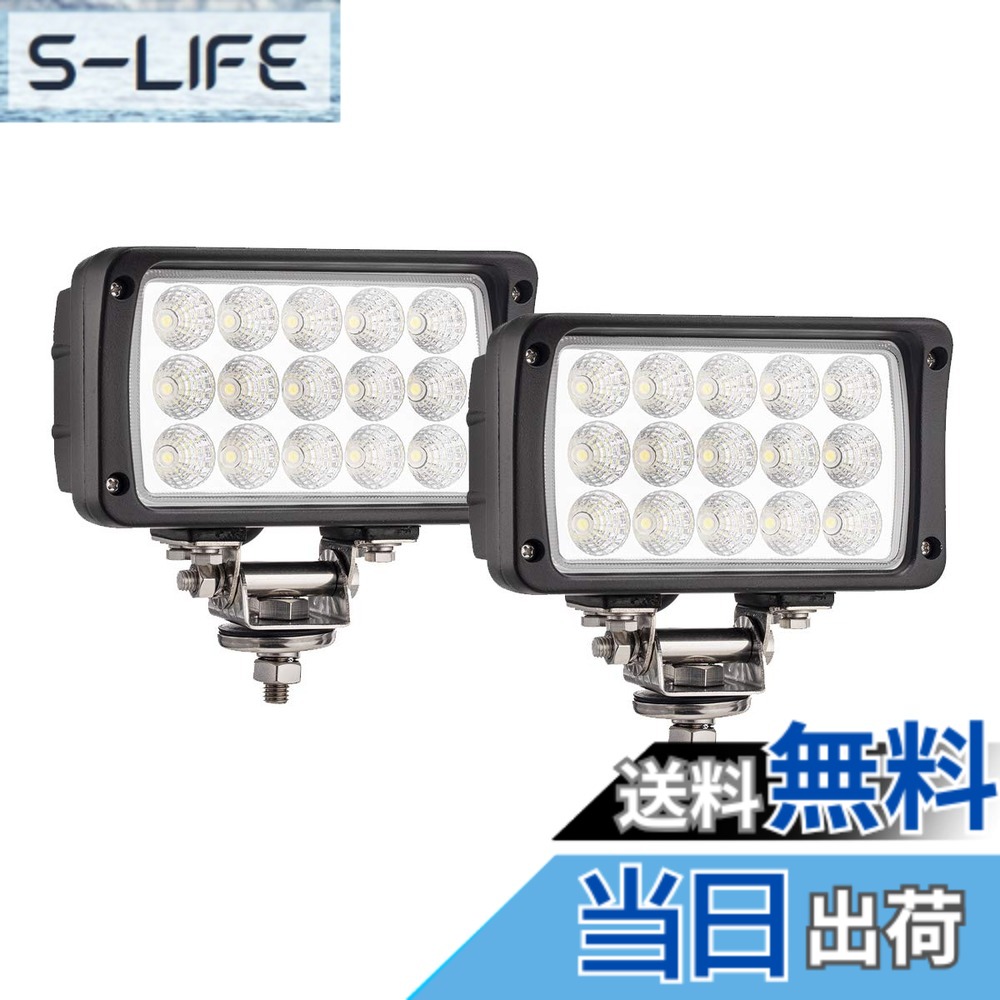 【貨物輸送無料】トラクタやり方灯 角形45W 6000K 色：Cool White、大きさ：広角 45W 角形 2個