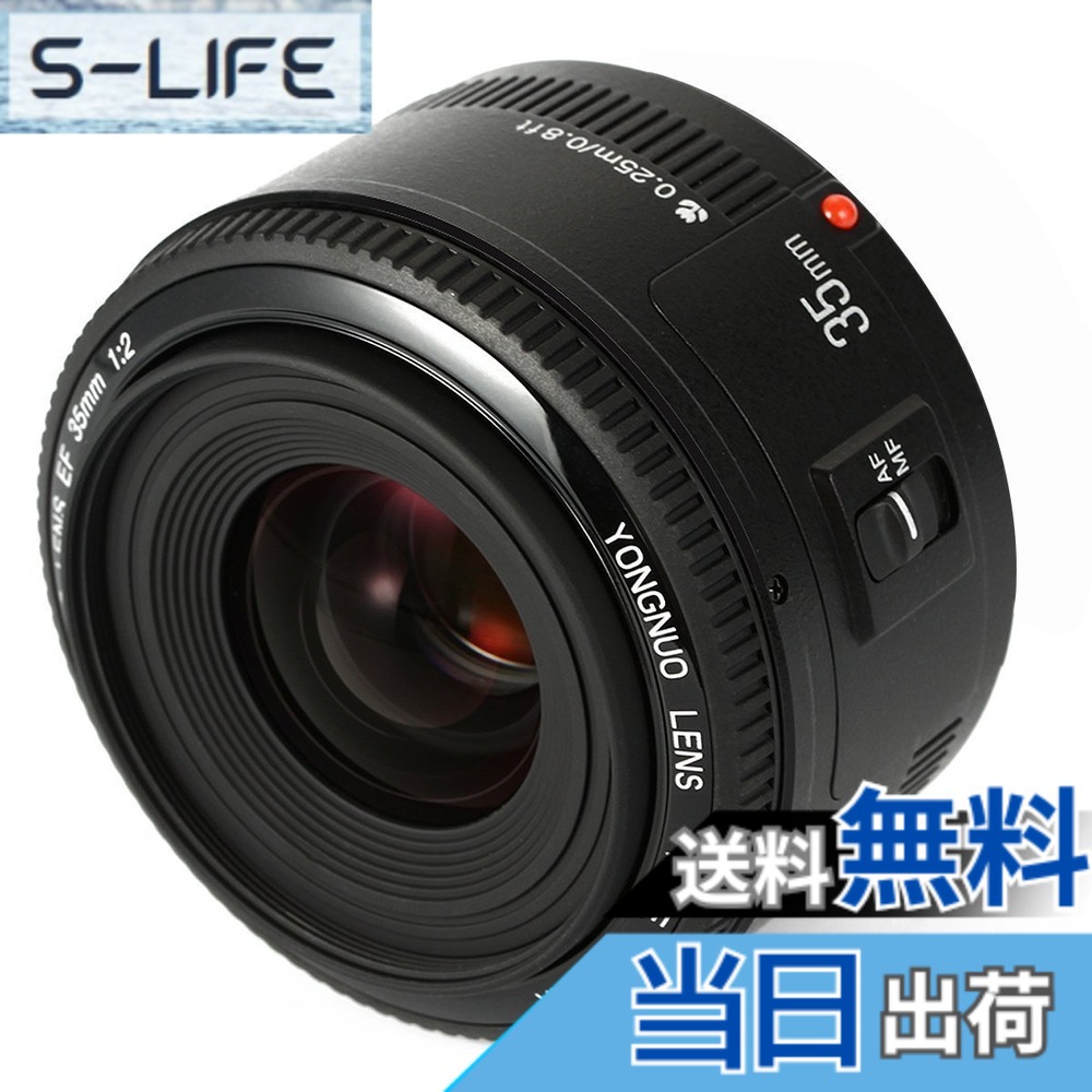 【貨物輸送無料】YONGNUO Canon YN35粍 F2 単興味の中心水晶体 加農砲 EFマウント フルサイズ相応う 広角 標準尺度水晶体 RP/R5/R/1500D/80D/5DIV/5Dsr/7DII/5DIII/5DII/6D/650D/1200D/600D/60D/1100D/1000D/40D/500D/450D/350D/30D/400D/10D/20D/300Dなど...に相応う 色：黒いこと