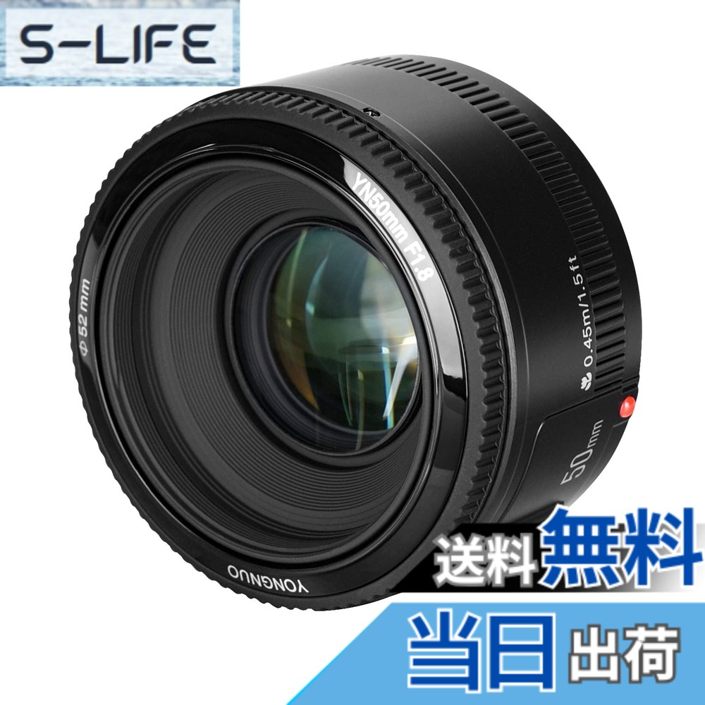 【貨物輸送無料】YONGNUO Canon YN50粍 F1.8 単興味の中心水晶体 加農砲 EFマウント フルサイズ相応う 判定基準水晶体