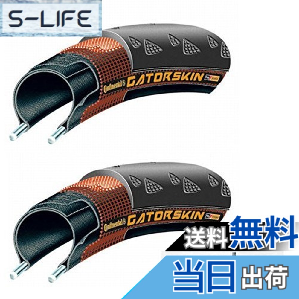 【送料無料】【国内正規代理店品】 Continental(コンチネンタル) Gator Skin(ゲータースキン) ロード用クリンチャータイヤ 2本セット +zitensyadepoステッカー (700x28C) サイズ：700x28C｜S-LIFE