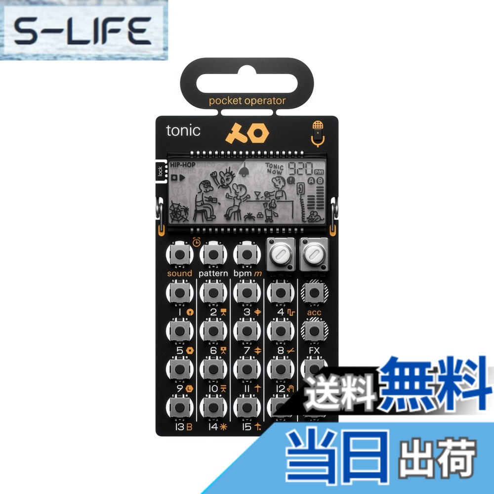 【送料無料】Teenage Engineering ポケットオペレーター ドラム・マシン PO-32 tonic 【正規輸入品】 色:ブラック|S-LIFE