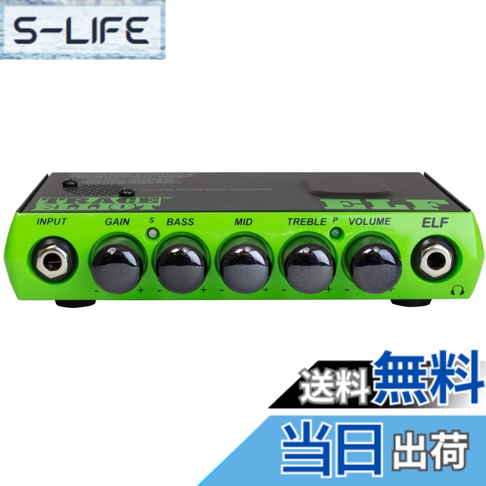 【送料無料】TRACE ELLIOT ELF 超小型 ベースアンプヘッド【国内正規品】 グリーン TRE-ELF 色:グリーン|S-LIFE