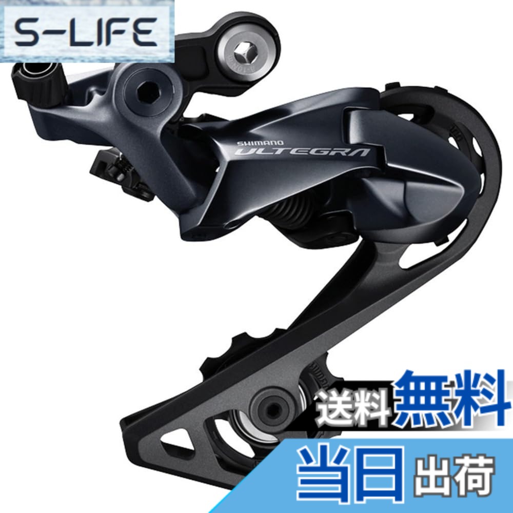 【貨物輸送無料】シマノ RD-R8000 11S OT-RS900 黒いこと IRDR8000 色：黒いこと、大きさ：中