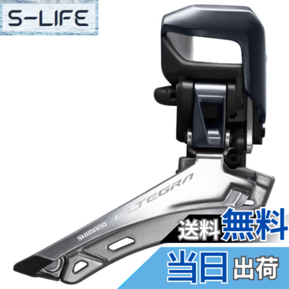 【貨物輸送無料】シマノ FD-R8050 直付 2X11S IFDR8050F 色：標準尺度、大きさ：one