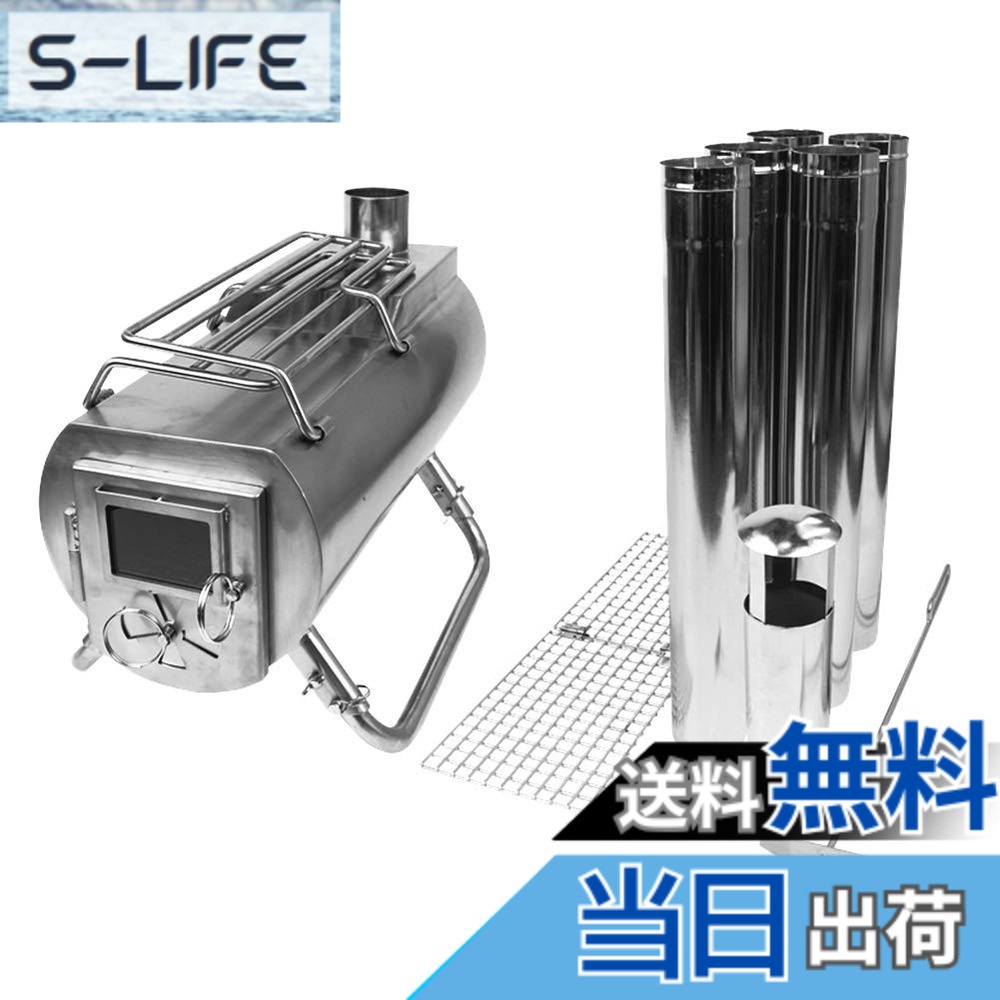 【貨物輸送無料】G-Stove/G暖房器 G-Stove Heat View XL 本体書き割り 色：しろがね色、大いさ：（約）横50x奥ふかさ47.5x高さ290糎/約11.3 kg