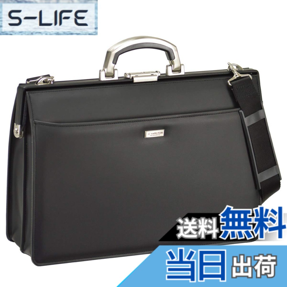 【貨物輸送無料】ダレスバッグ メンズ B4 豊岡製鞄 日本製 口枠 商行為御徒面子 22302 色：黒いこと、大いさ：B4