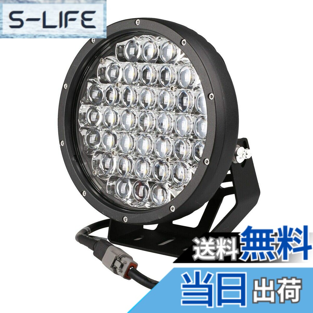 【貨物輸送無料】LED探照燈 やり方灯 丸型 雨合羽 370W オフロード 照らしだす不一致700米突 舟・船 重機 車外灯 写真用照明 白光 12V 24V兼用 1個【Lightronic】 色：白光、大きさ：1PCS 9in 370W LED点火装置