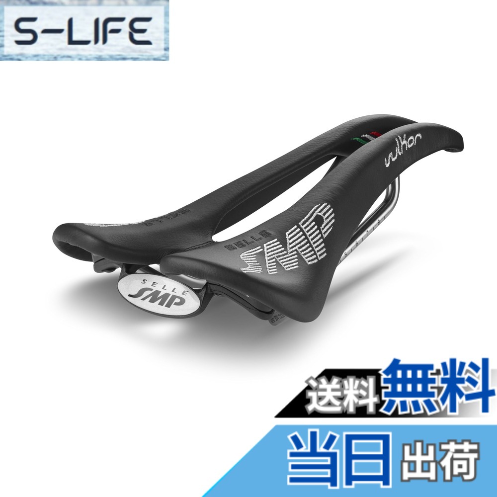 【貨物輸送無料】SELLE SMP(セラ SMP) VULKOR(ブルコー) サドル 黒いこと 色：黒いこと、大きさ：長さ266粍、幅136粍