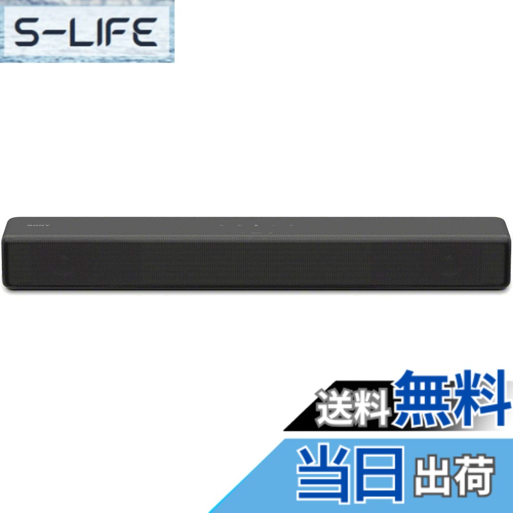 【貨物輸送無料】SONY(ソニー) コンパクトサウンドバー HT-S200F 色：黒いこと