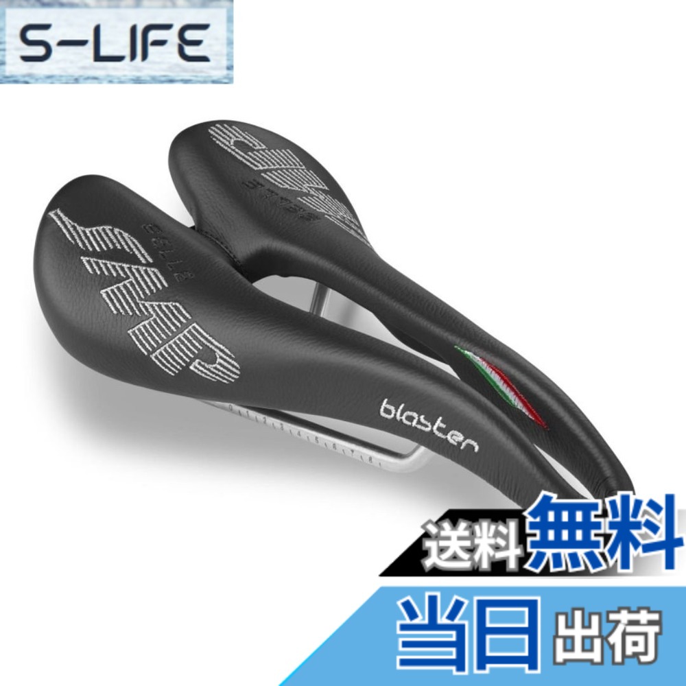 【貨物輸送無料】SELLE SMP(セラSMP) ブラジャーはやりっ児 サドル 黒いこと 色：黒いこと、大きさ：長さ266粍、幅131粍