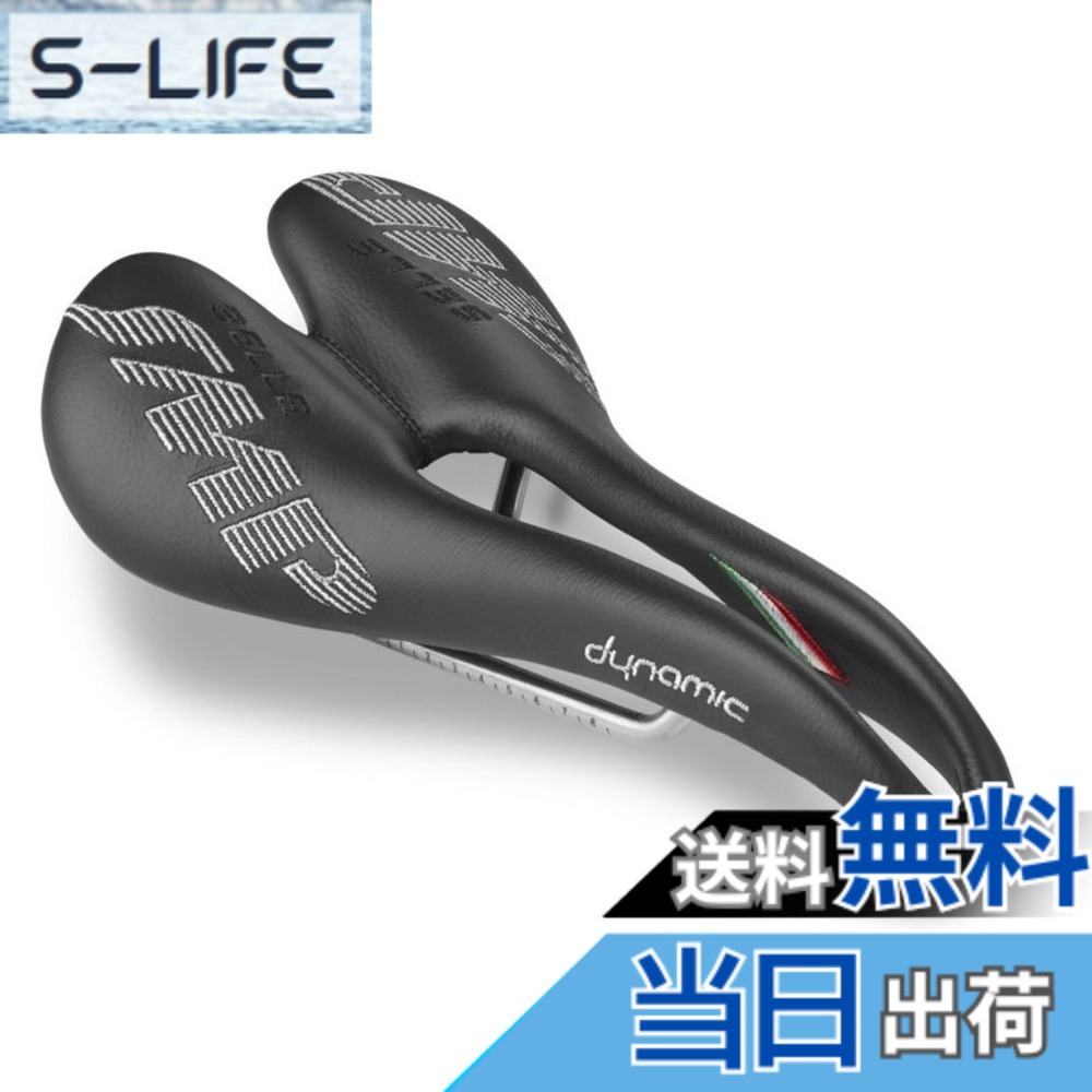【貨物輸送無料】SELLE SMP(セラSMP) 活動的 サドル 黒いこと 色：黒いこと、大きさ：長さ:274粍 幅:138粍