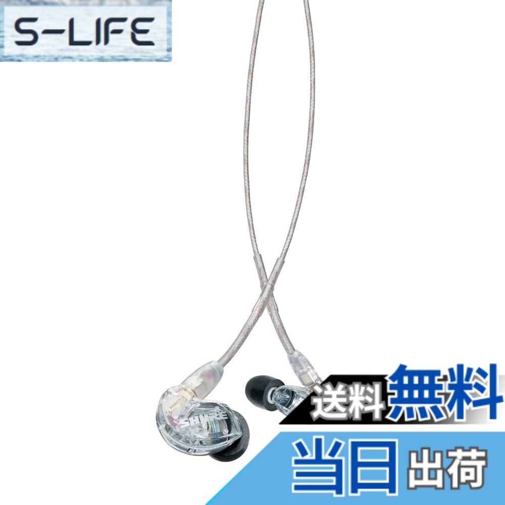 【貨物輸送無料】SHURE イヤ電話機 有線 SE215 SPE-A 青碧 高遮音性 色：せつ然たる、大いさ：19.8 x 8.1 x 5.3
