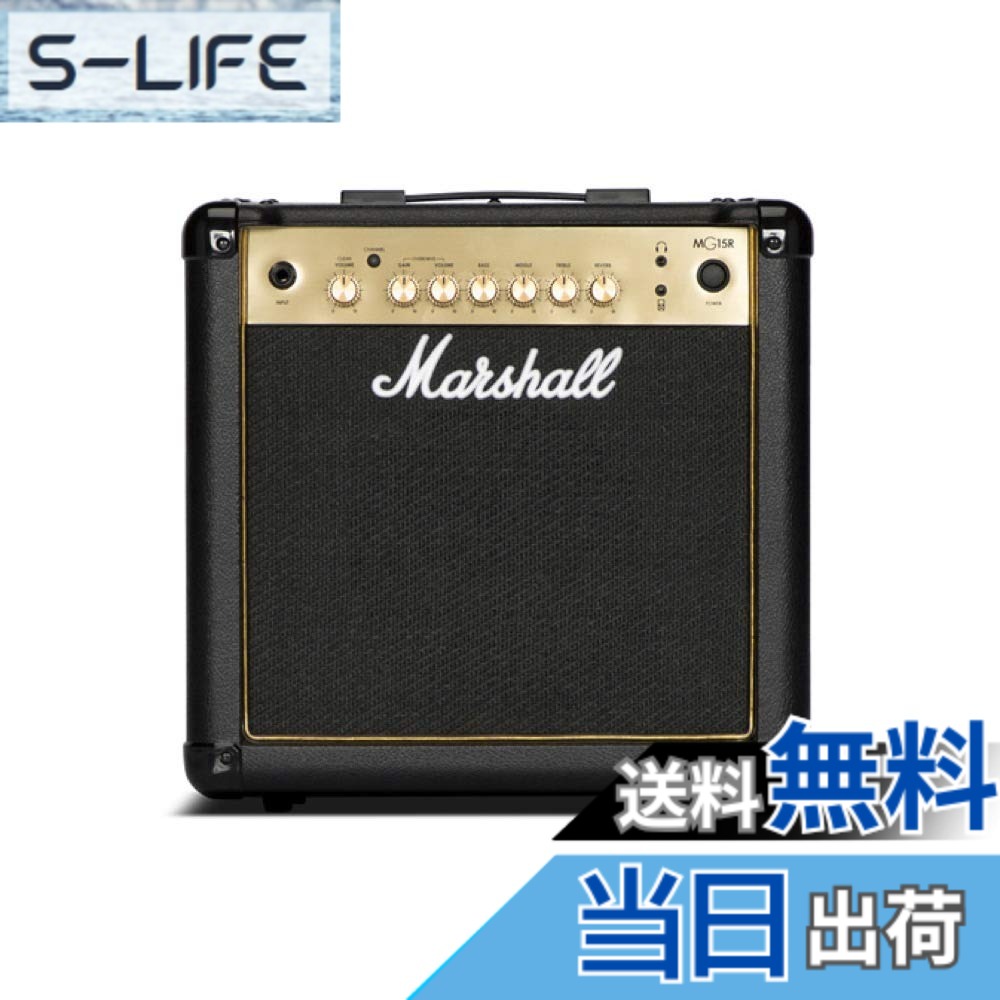 【送料無料】Marshall MG-Gold シリーズ ギターアンプコンボ MG15R｜S-LIFE