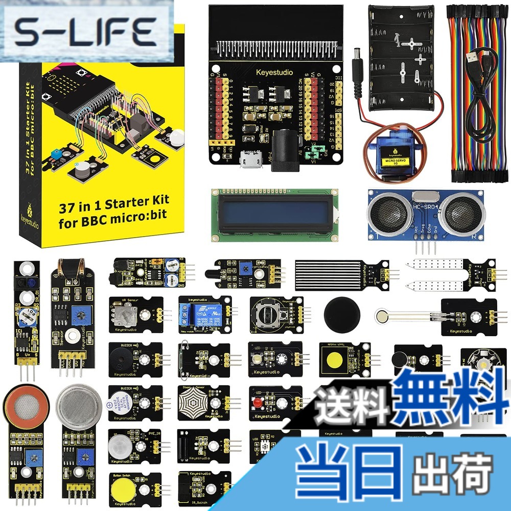 【貨物輸送無料】KEYESTUDIO 37 検知器 取りひろげるゲーム盤 クランク一揃いの道具 for BBC Micro：bit V2 V1.5 マイクロビット 陰電子部分品 書き割り ブレイクアウト 一揃いの道具（Microbit 母ちゃんゲーム盤は含まない） 色：マイクロビットなし。