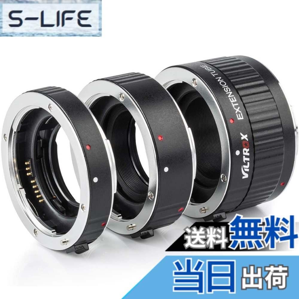【貨物輸送無料】VILTROX 接写輪っか Canon EF/EF-S マウント用 エクステンションチューブ 12粍 20粍 36粍 デジタル一眼二眼レフ写真機 マクロ命令映画化 Canon EOS Kiss X80 X90 Kiss X8i Kiss X9i Kiss X7i Kiss X6i Kiss X5 8000D 80D 70D 5D Mark II III IV 6D 7D用  大きさ：DG-C