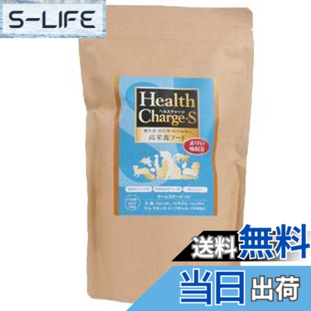 【貨物輸送無料】【定め事品】健全さ受け持ち-S 高営養素黒色火薬ボンネット500g 大きさ：500瓦 (x 1)