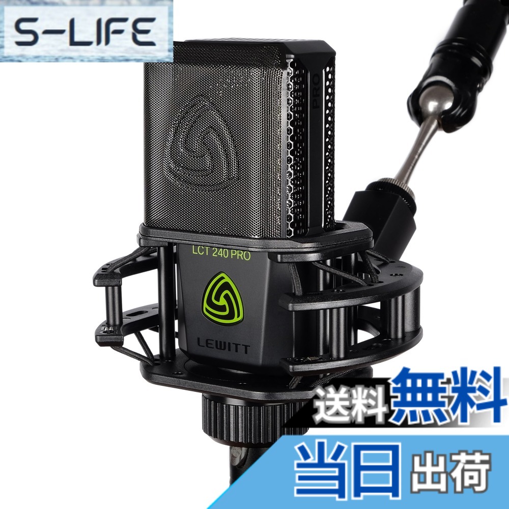 【貨物輸送無料】LEWITT LCT 240 PRO 色：黒いこと