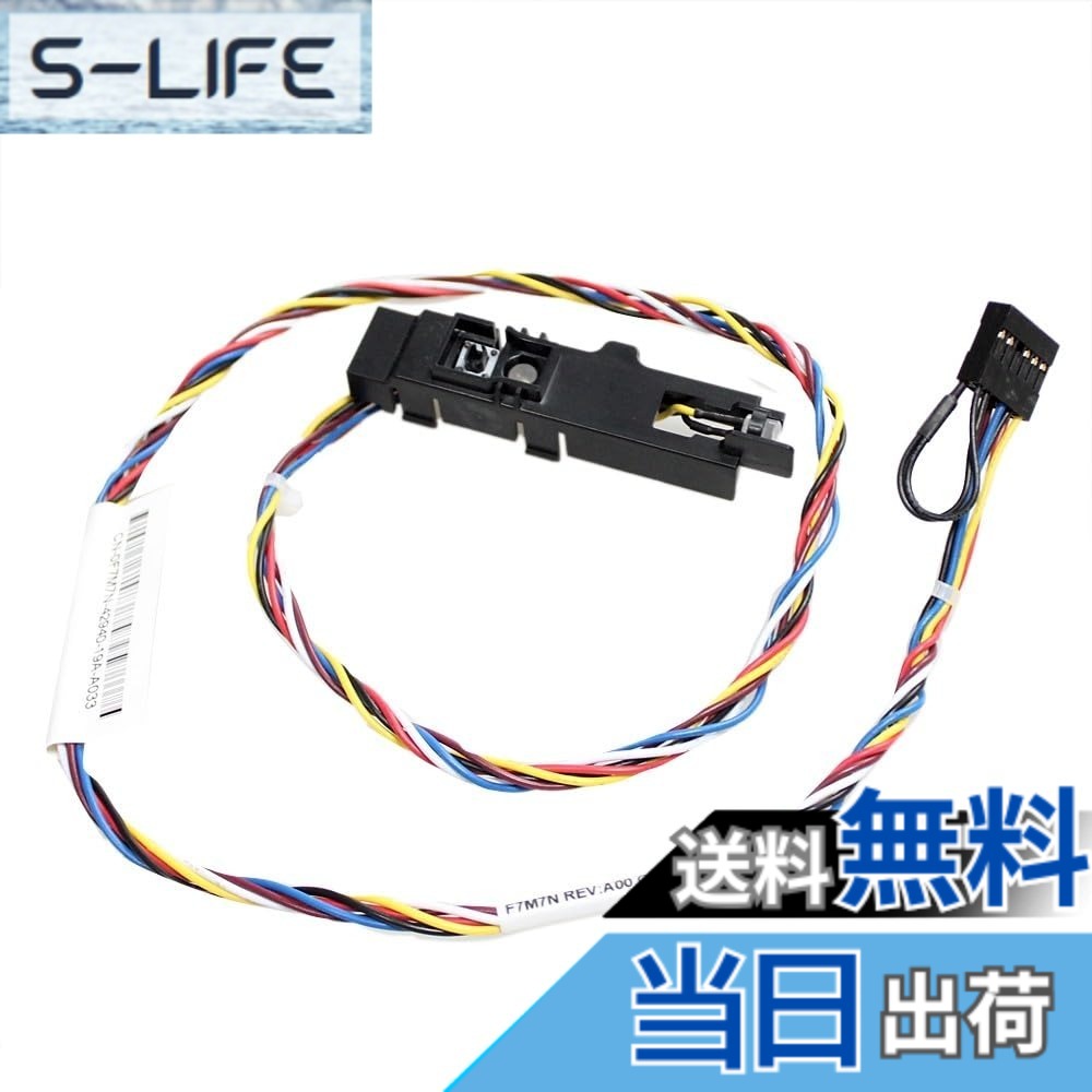 【送料無料】GinTai Power HDD LED アセンブリボタン スイッチングライン付き DELL Studio XPS 7100 8000 8100 8200 8300 8500 8700 8900 0F7M7N F7M7N F7M7N｜S-LIFE
