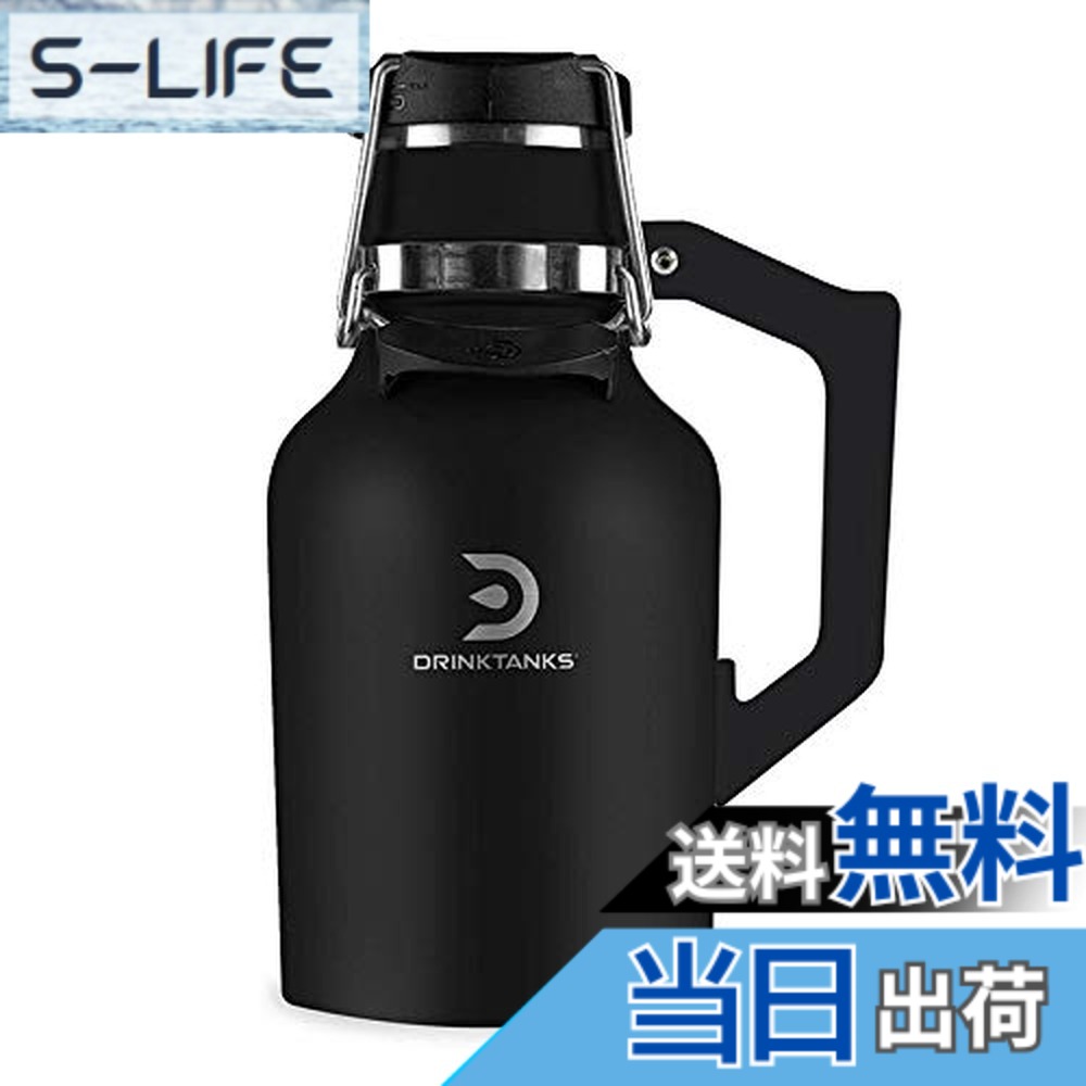 【貨物輸送無料】DrinkTanks ドリンクタンクス 無意味さ断熱 グラウラー 麦酒 炭酸用 吸い筒 32薬局衡オンス 0.94L 保冷24第四次元 保温12第四次元 持ち帰り おうち飲み用 2019年青写真 色：Obsidian