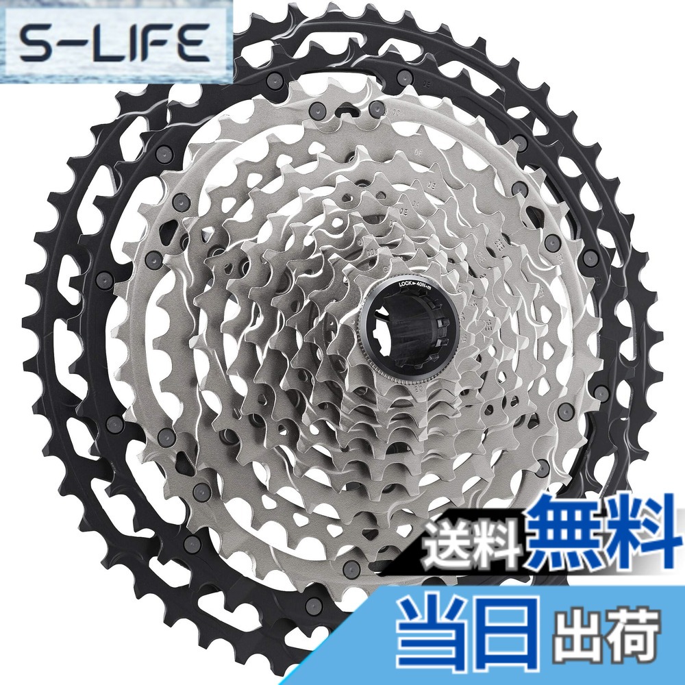 【貨物輸送無料】シマノ(SHIMANO) カセットスプロケット CS-M8100 12S 10-45T 024681482605 色：黒いこと・クローム、大いさ：10-45T