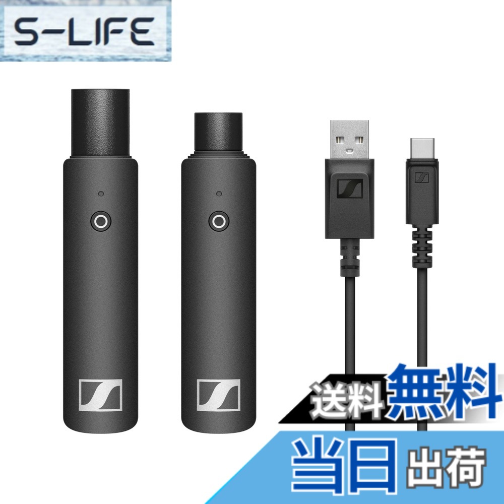【貨物輸送無料】ゼンハイザー XS Wireless Digital 上演＆予行演習 色：黒いこと
