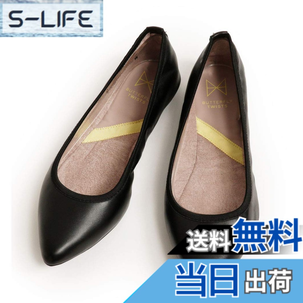 【貨物輸送無料】[夢見鳥捩じり] バレーシューズ 持ちはこぶ家庭用スリッパ ジェイニー JANEY 靴 納める 滑っこいシューズ パンプス 折りたたみ レディース (約23珊) 36 BLK_PLANE B21013 色：BLK_PLANE、大きさ：23.0 珊