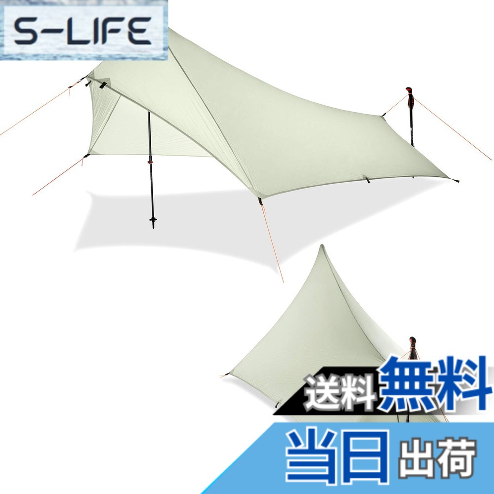 【貨物輸送無料】極点幕屋 山登り用 幕屋 両面ケイ素樹脂 引き裂き 超軽さ 雨合羽 防風 組み立て飾り気のない 野営 専門的幕屋 色：緑であること、大いさ：230cmx85糎