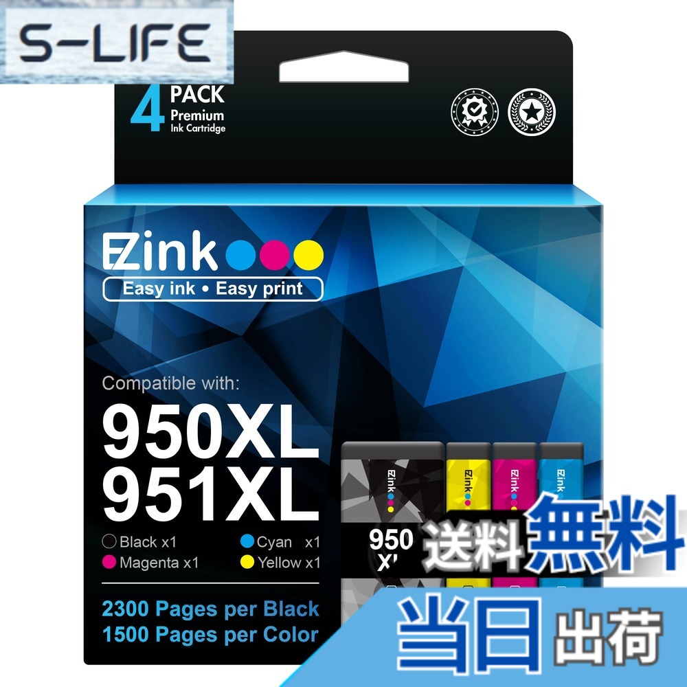 【貨物輸送無料】950用取り替えっこインキ薬莢。 色：黒いこと、大いさ：4.764 x 4.055 x 2.362 inches