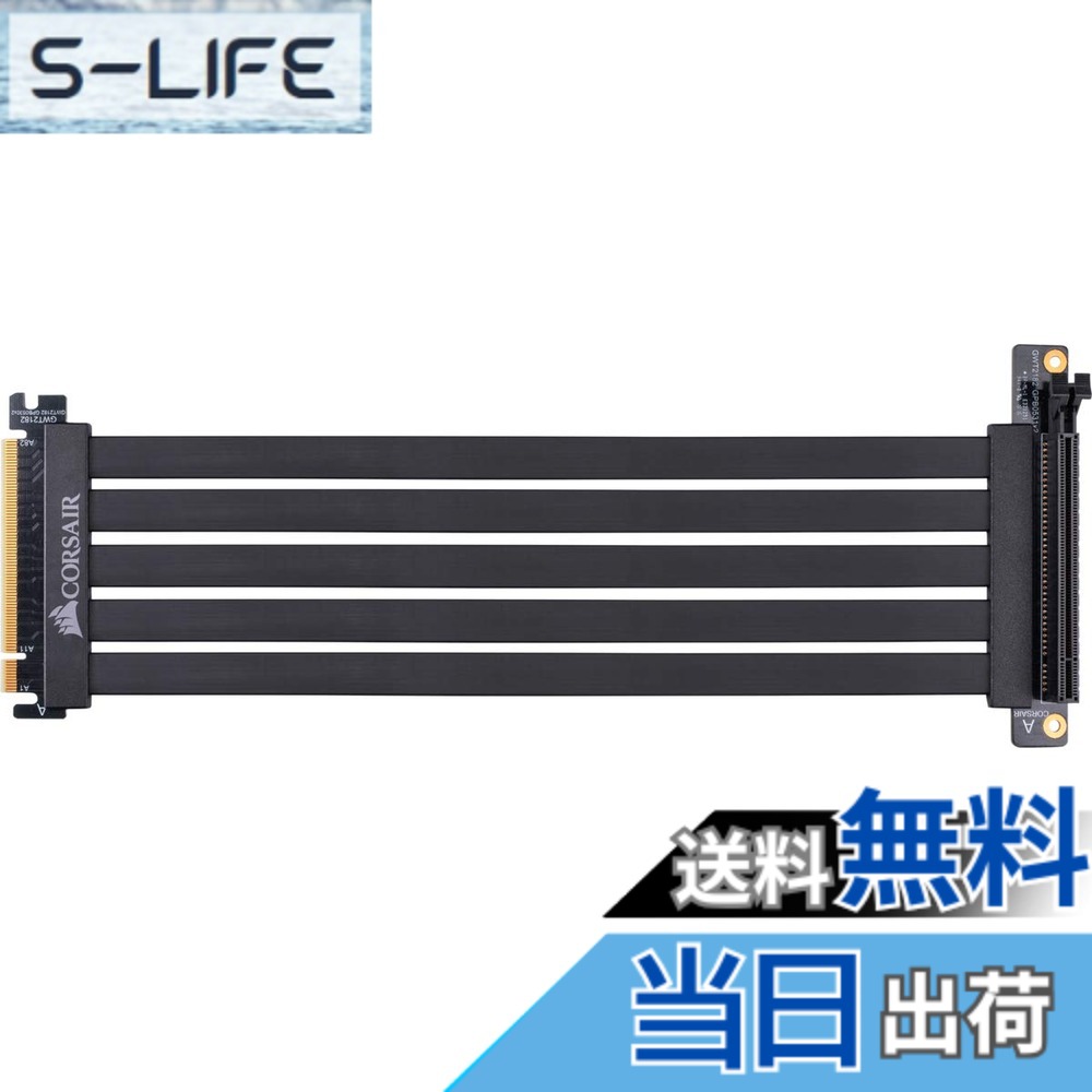 【貨物輸送無料】CORSAIR 割り増し金PCIe 3.0 x16 取りひろげる有線テレビ 300粍 色：黒いこと、大いさ：300粍
