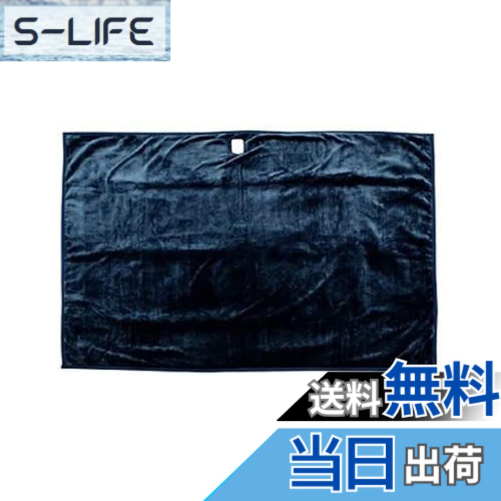 【貨物輸送無料】MORITA 灯し火掛敷ブランケット 綿ネル 190x130珊 (青碧) TMB-K19FM(BL) 色：青碧、大きさ：綿ネル掛敷ブランケット(青碧)