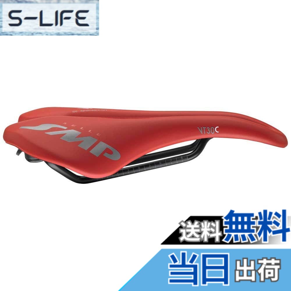 【貨物輸送無料】SELLE SMP(セラSMP) VT30C サドル 色：赤いこと、大きさ：一大きさ