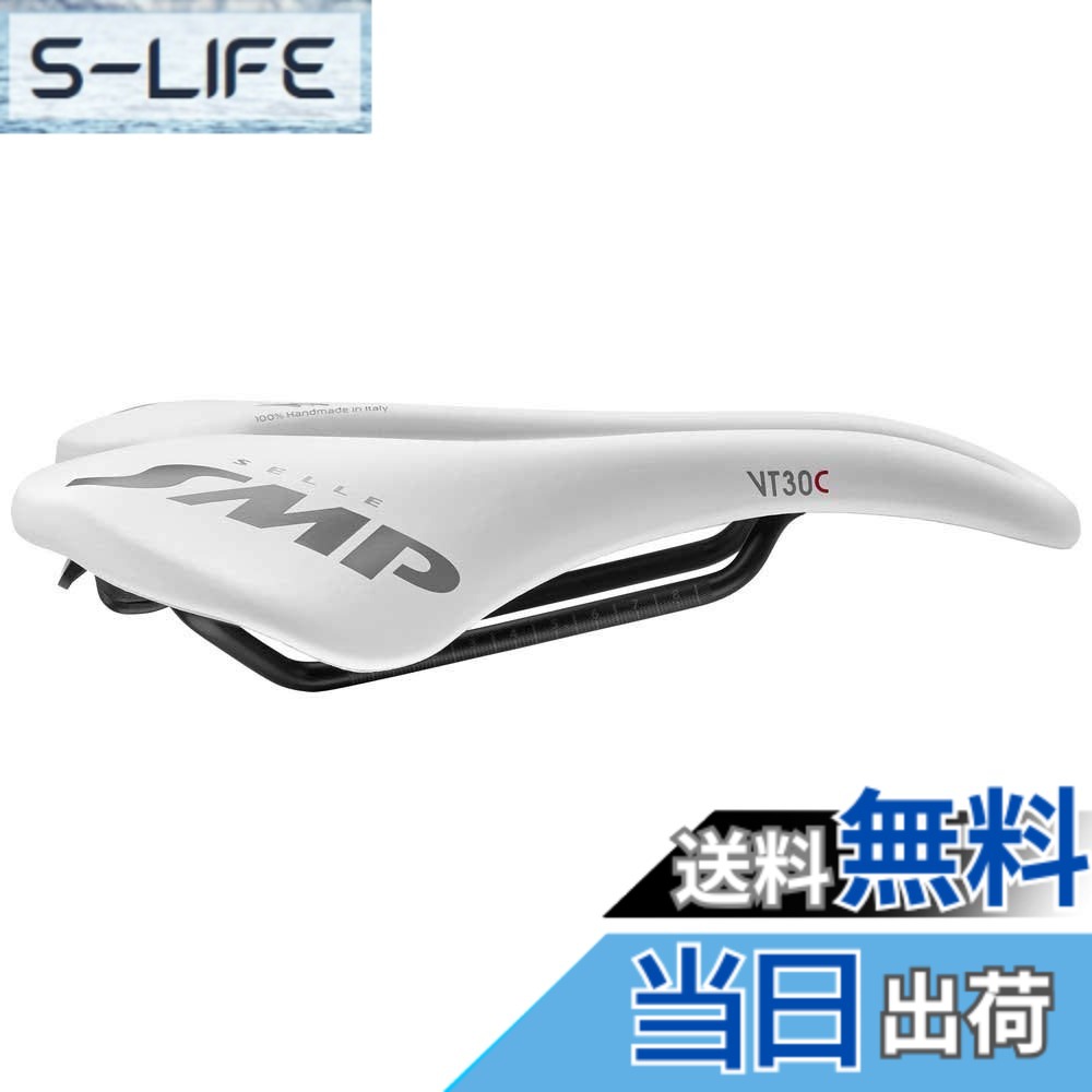 【貨物輸送無料】SELLE SMP(セラSMP) VT30C サドル 色：白いこと、大きさ：一大きさ
