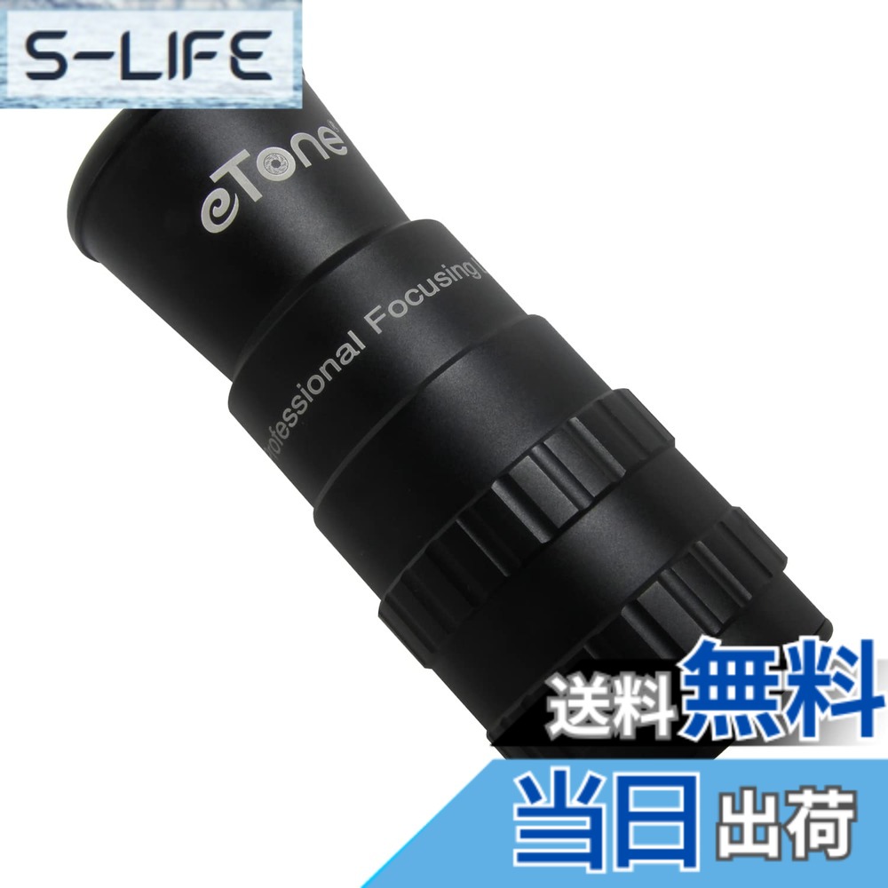 【貨物輸送無料】eTone Professional Photography 6Xルーペ磨りガラス虫眼鏡フォーカシングスクリーンルーペ4x5 8x10大判カメラフィルムカメラアクセサリー用 色：黒いこと