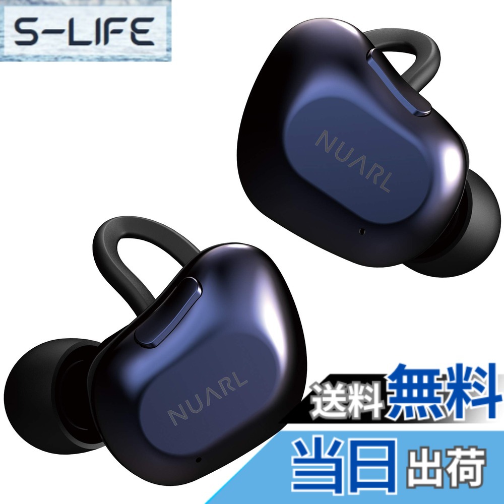 【貨物輸送無料】NUARL TWS 物のみごとにワイヤレスイヤホン 年代順の連続10第四次元生まれ変わり(最大限度35第四次元生まれ変わり) aptX相応う HDSS召しかかえる Bluetooth5.0 IPX4耐水 マイクロホン・遠隔操作付 DN(ディープネイビー) 色：ディープネイビー
