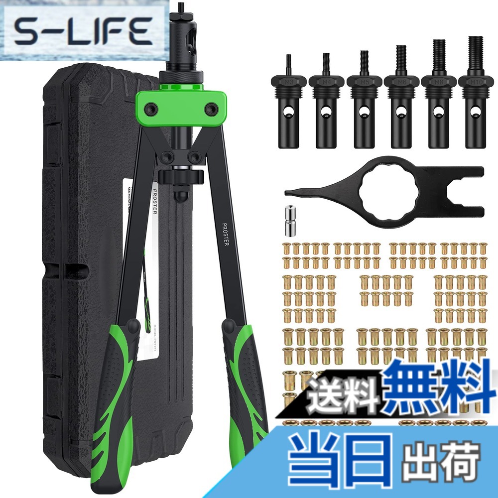 【貨物輸送無料】Proster ハンドリベッターセット 両手式 M3/M4/M5/M6/M8/M10などに相応う 150pcsリベット中毒者属する リベットナッター 書き割り 色：緑