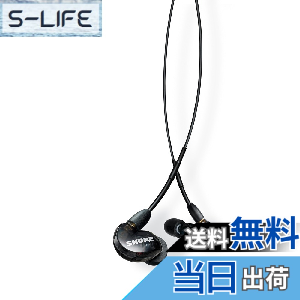 【貨物輸送無料】SHURE イヤ電話機 有線 SE215 SPE-A 青碧 高遮音性 色：黒いこと、大いさ：小