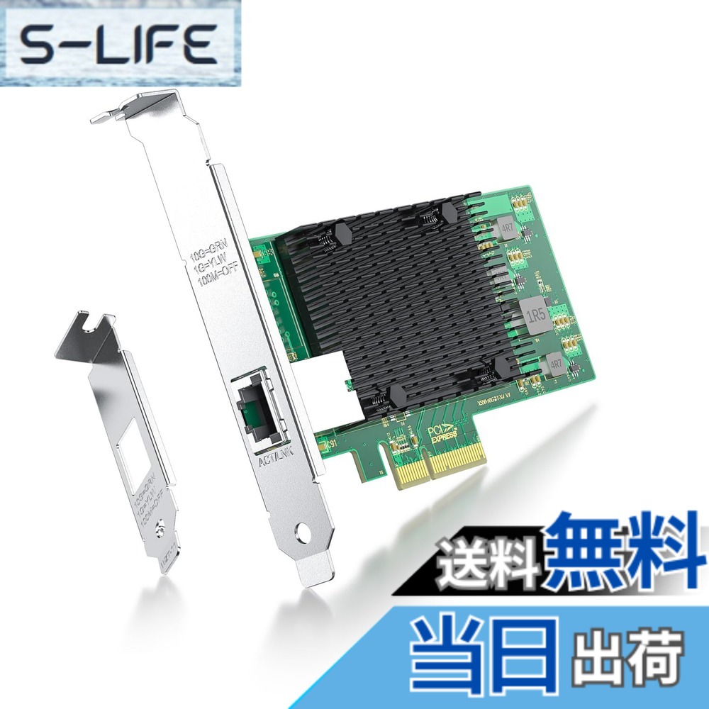 【貨物輸送無料】1G 2.5G 10G 網状組織歌留多 大きさ：10G,Intel X550