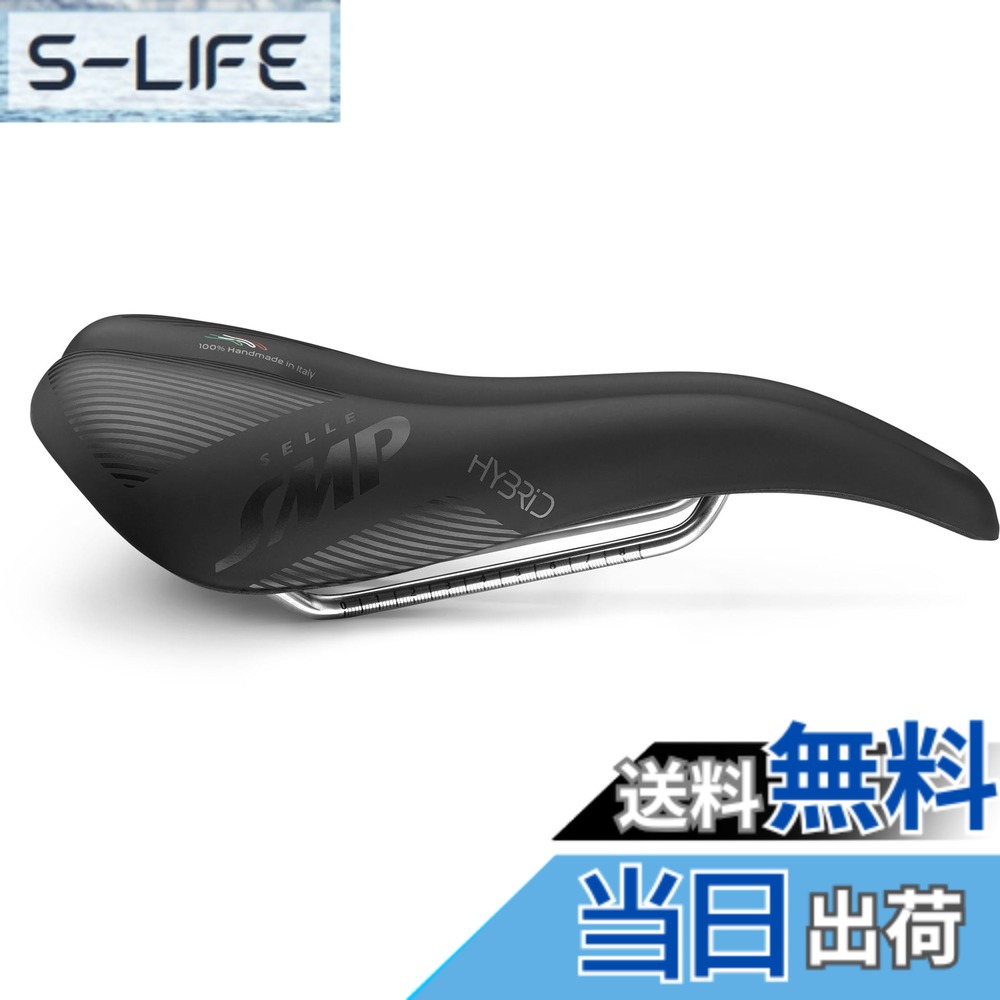 【貨物輸送無料】SELLE SMP(セラSMP) HYBRID(変わり種) サドル BLACK MATT HYBRID03-NE 色：黒いこと