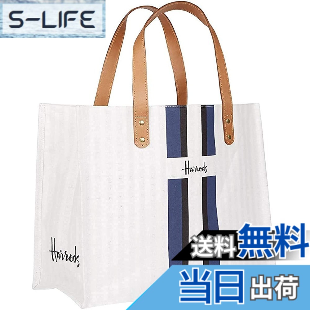 【貨物輸送無料】[ハロッズ] 定まり品,綿織物 トートバッグ 買い出し御徒面子 ショルダーバック 色：青碧、大いさ：41.5糎 x 18.5糎 x 33.5糎