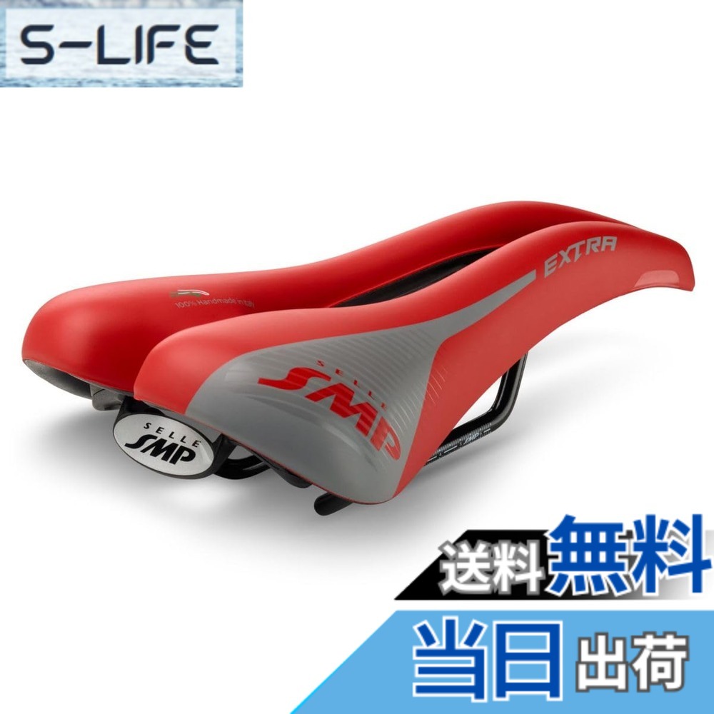 【貨物輸送無料】SELLE SMP(セラSMP) EXTRA(エクストラ) RED MATT サドル EXTRA03-RO 色：ナイロン