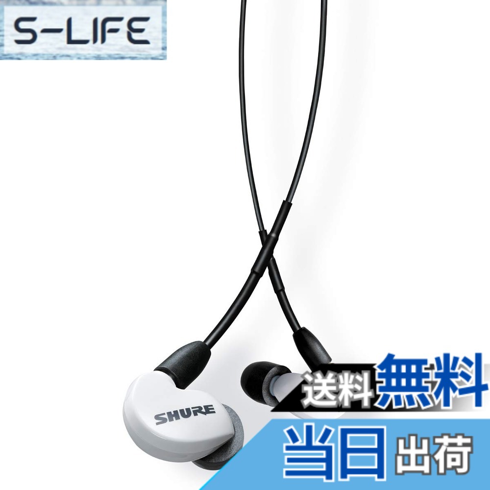 【貨物輸送無料】SHURE イヤ電話機 有線 SE215 SPE-A 青碧 高遮音性 色：白いこと、大いさ：小